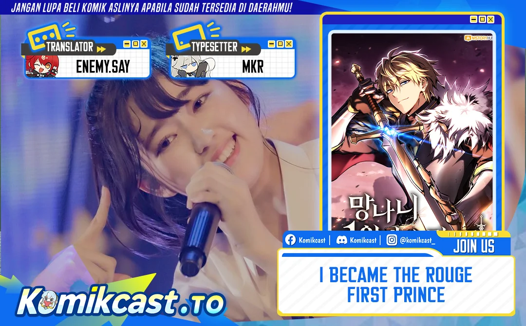 Komik I Became the Rogue First Prince Chapter 21 gambar 1