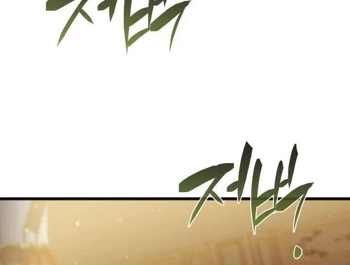 I Became the Rogue First Prince Chapter 21 Gambar 18