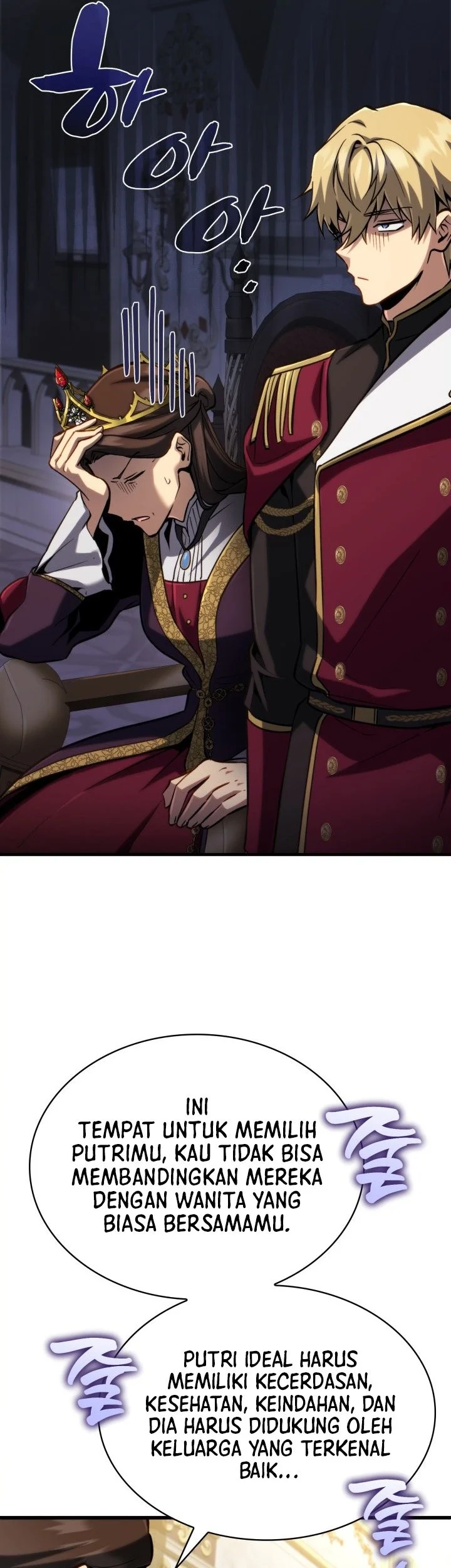 I Became the Rogue First Prince Chapter 22 Gambar 32