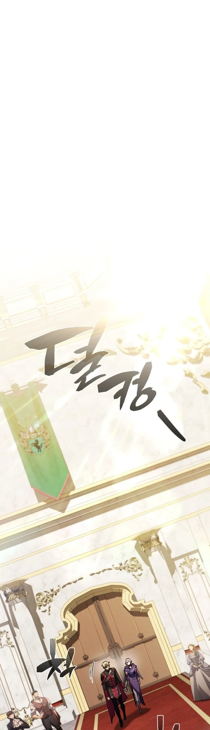 I Became the Rogue First Prince Chapter 22 Gambar 78