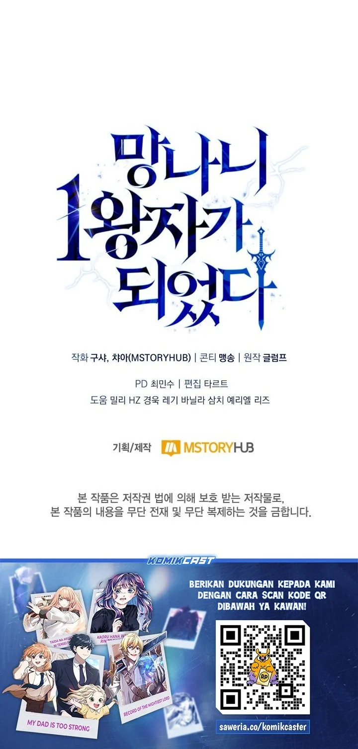 I Became the Rogue First Prince Chapter 22 Gambar 91