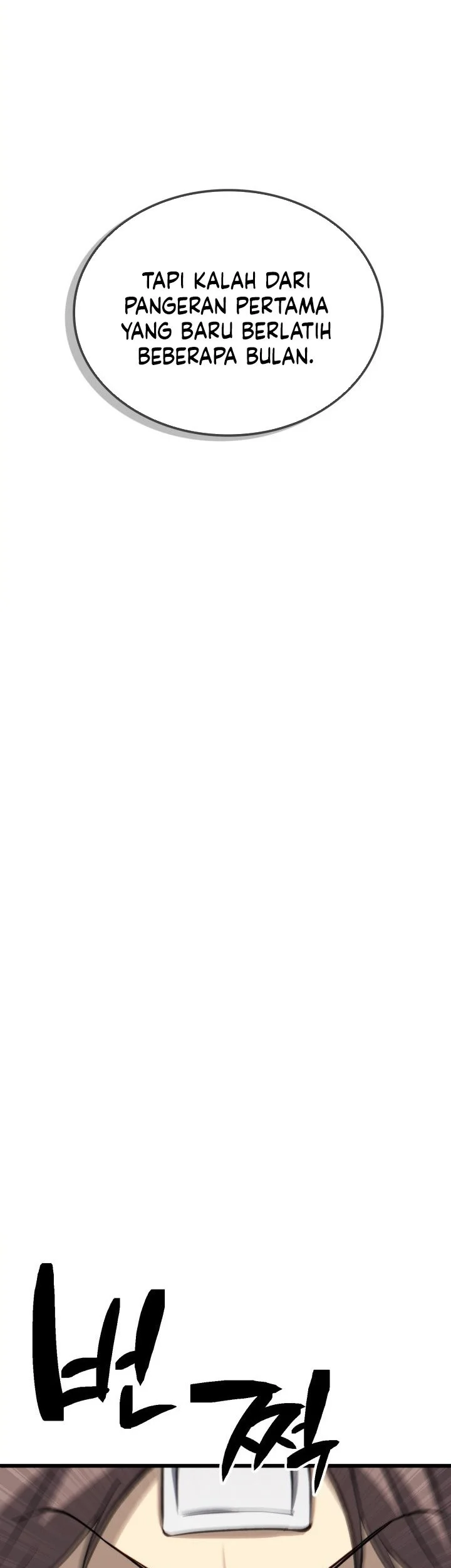 I Became the Rogue First Prince Chapter 23 Gambar 31