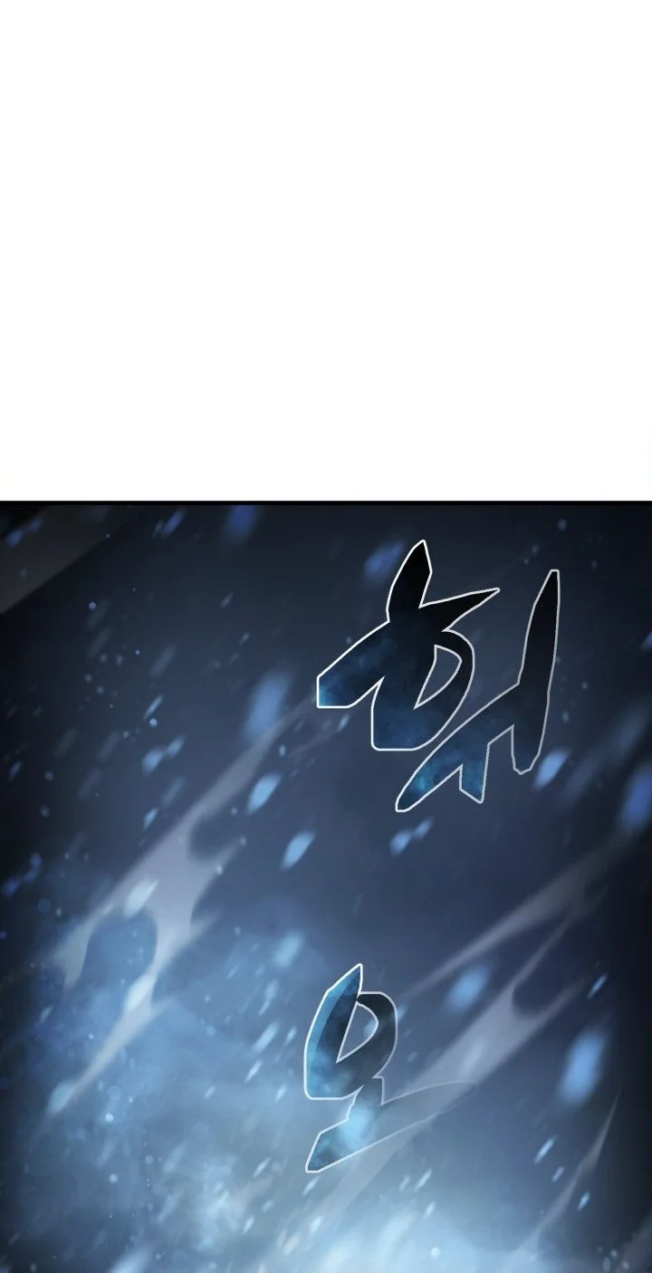 I Became the Rogue First Prince Chapter 23 Gambar 90