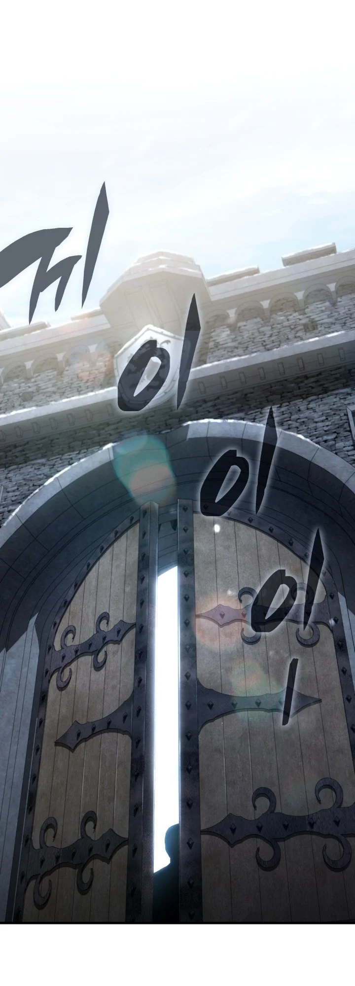 I Became the Rogue First Prince Chapter 24 Gambar 6