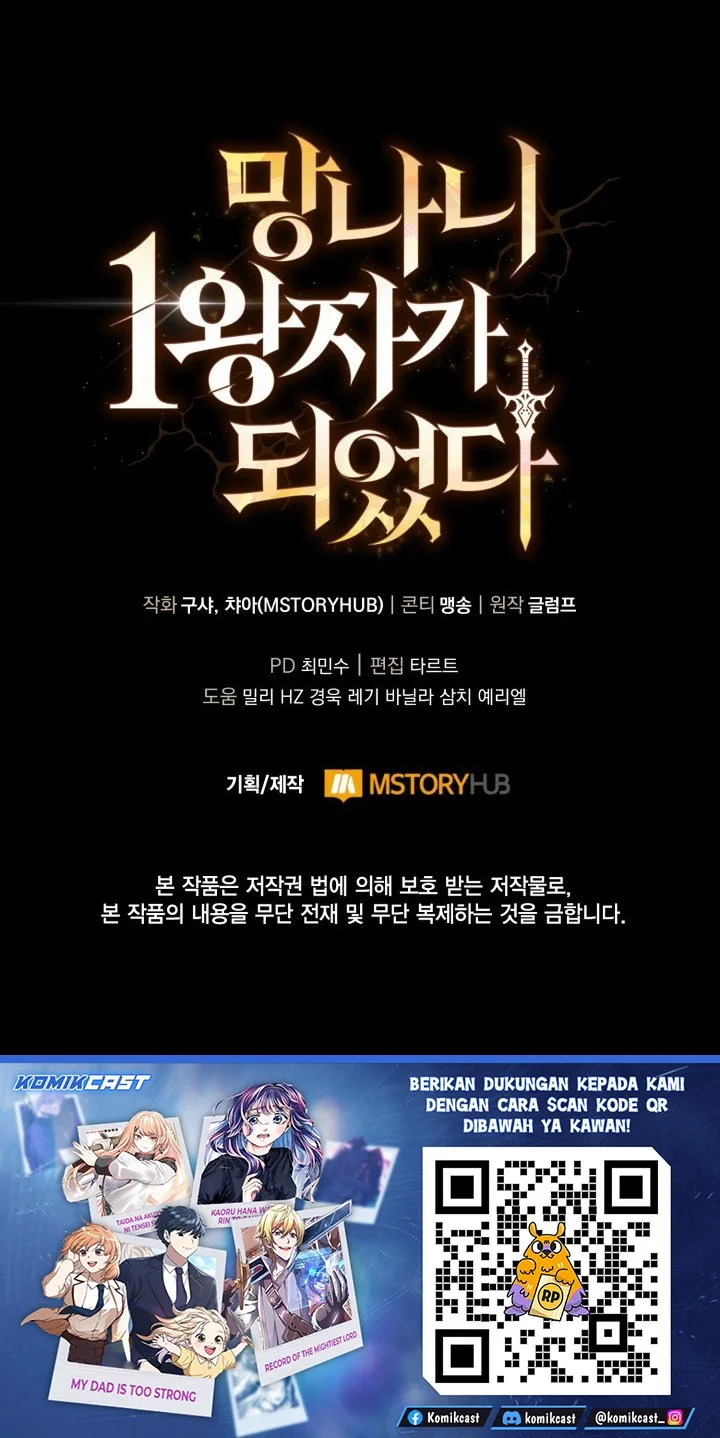 I Became the Rogue First Prince Chapter 25 Gambar 105