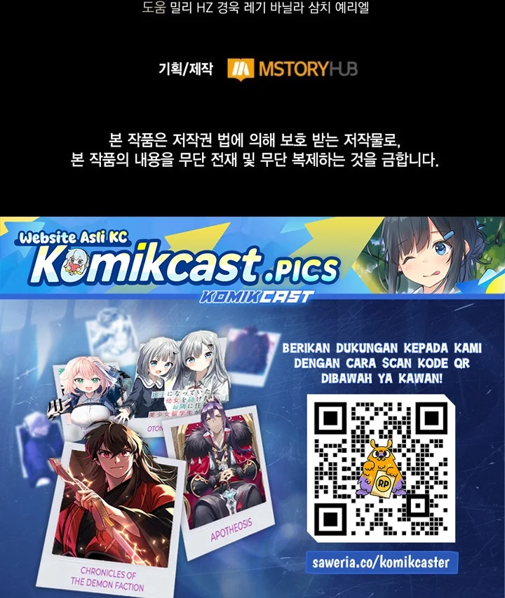 I Became the Rogue First Prince Chapter 26 Gambar 81