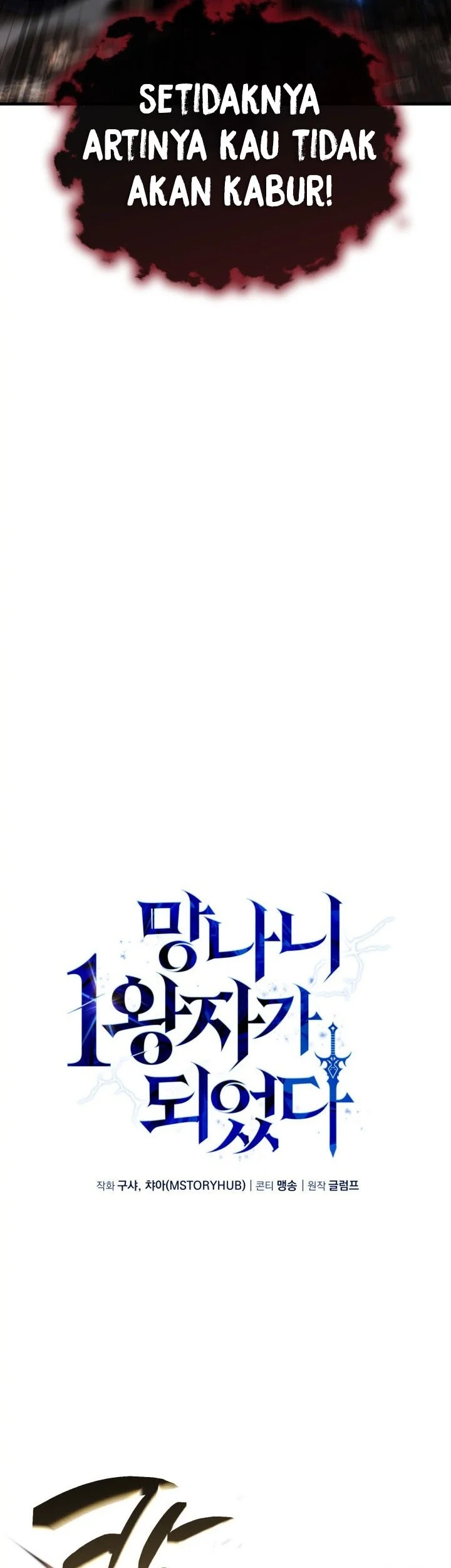 I Became the Rogue First Prince Chapter 32 Gambar 24