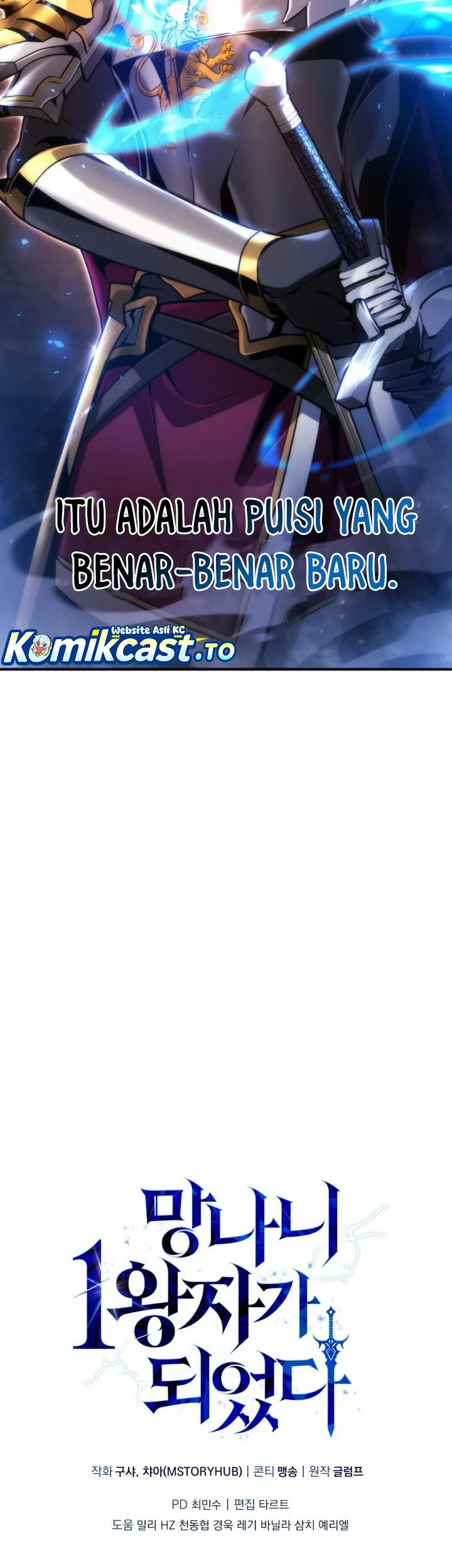 I Became the Rogue First Prince Chapter 33 Gambar 79