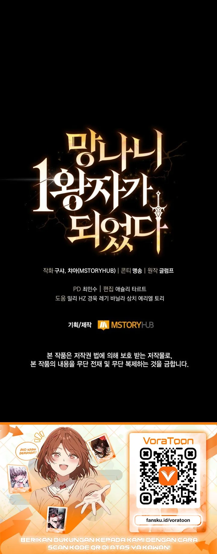 I Became the Rogue First Prince Chapter 49 Gambar 74