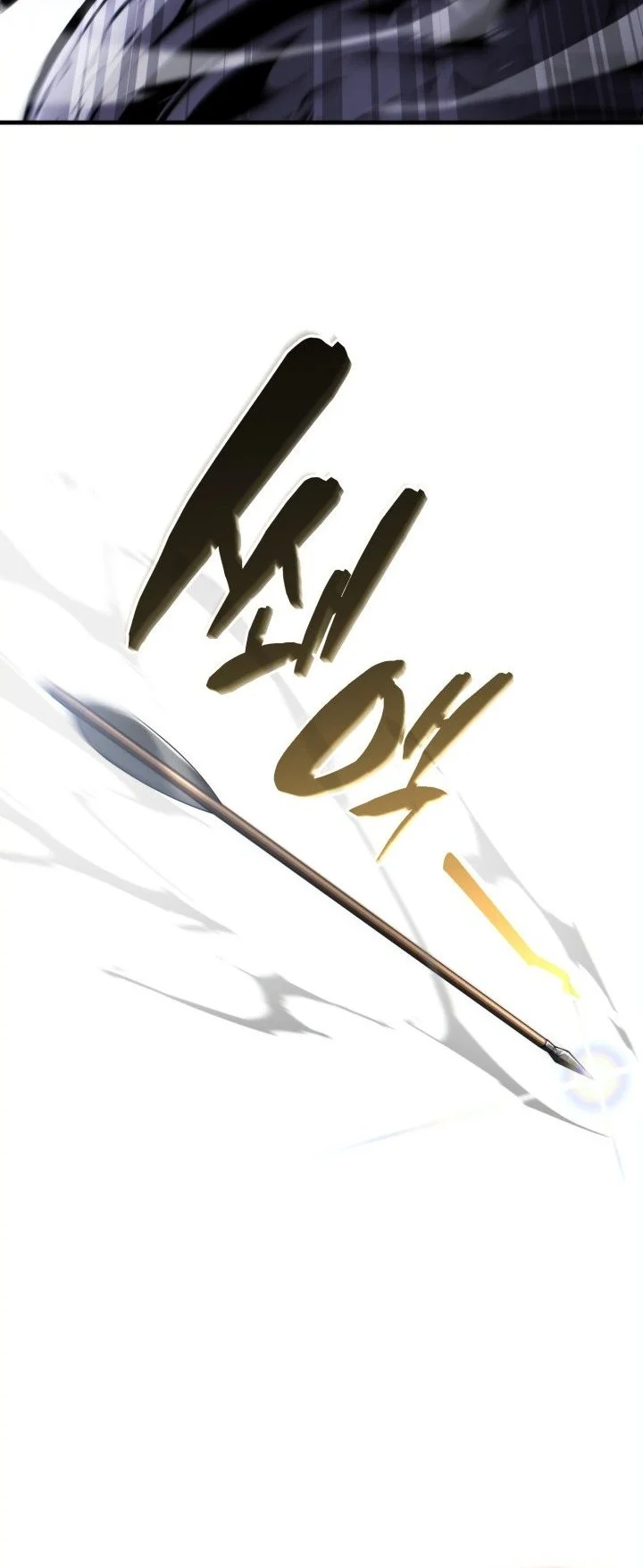 I Became the Rogue First Prince Chapter 52 Gambar 22