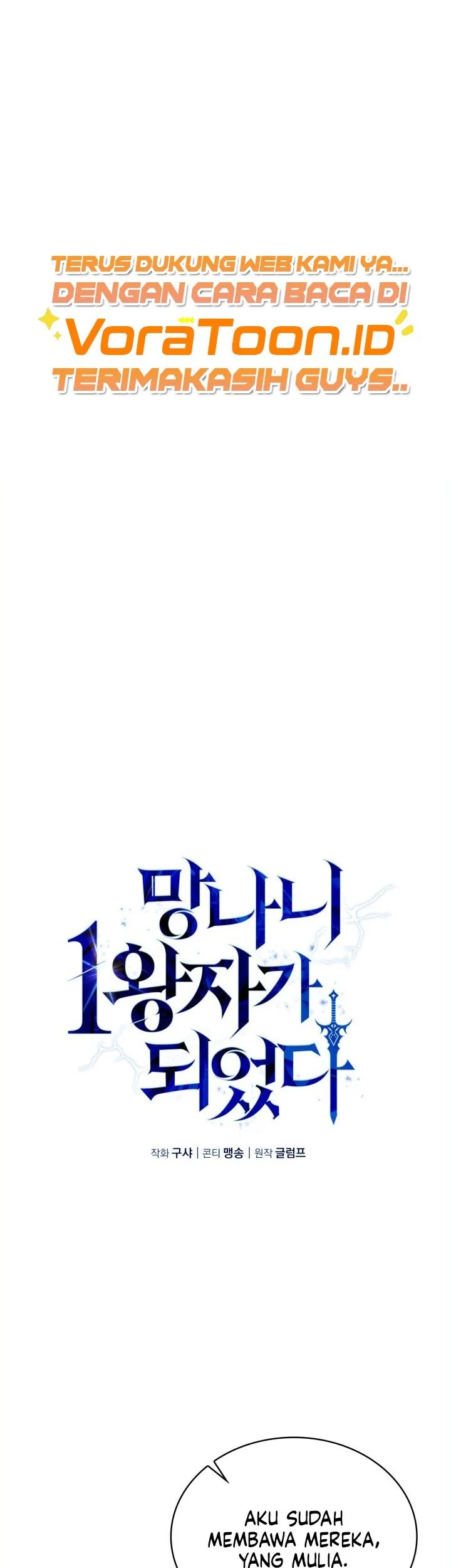 I Became the Rogue First Prince Chapter 58 Gambar 18