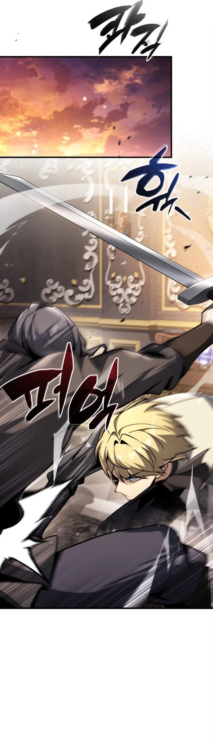 I Became the Rogue First Prince Chapter 58 Gambar 58