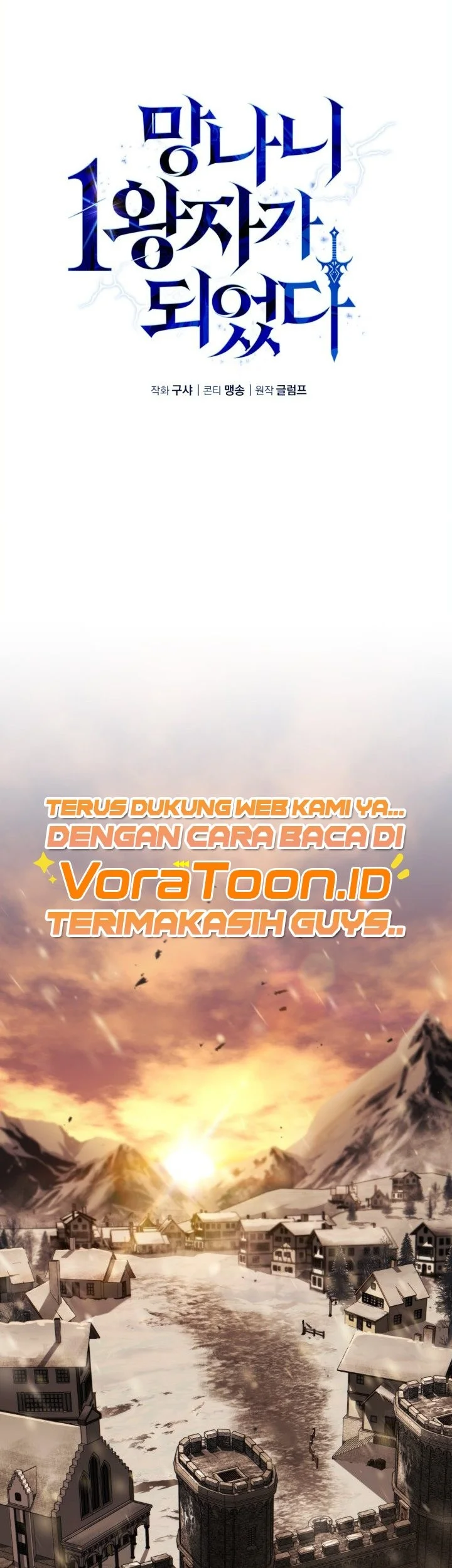 I Became the Rogue First Prince Chapter 59 Gambar 12