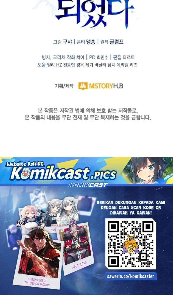 I Became the Rogue First Prince Chapter 6 Gambar 98