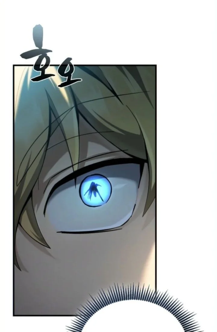 I Became the Rogue First Prince Chapter 7 Gambar 36