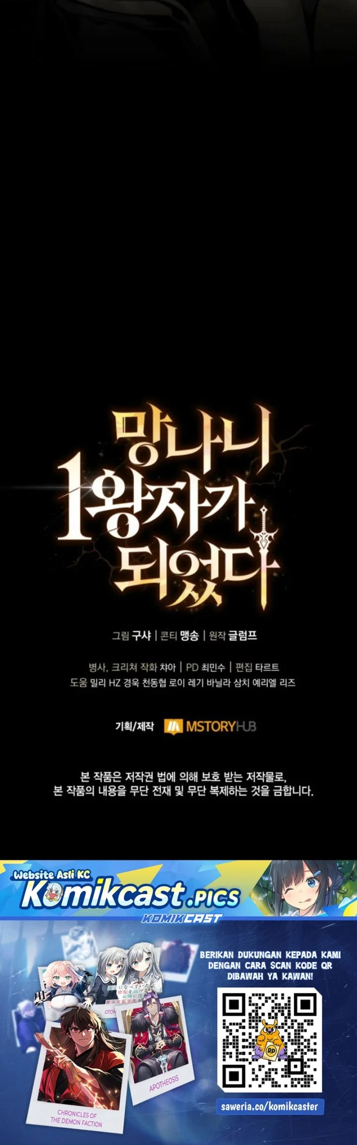 I Became the Rogue First Prince Chapter 7 Gambar 130