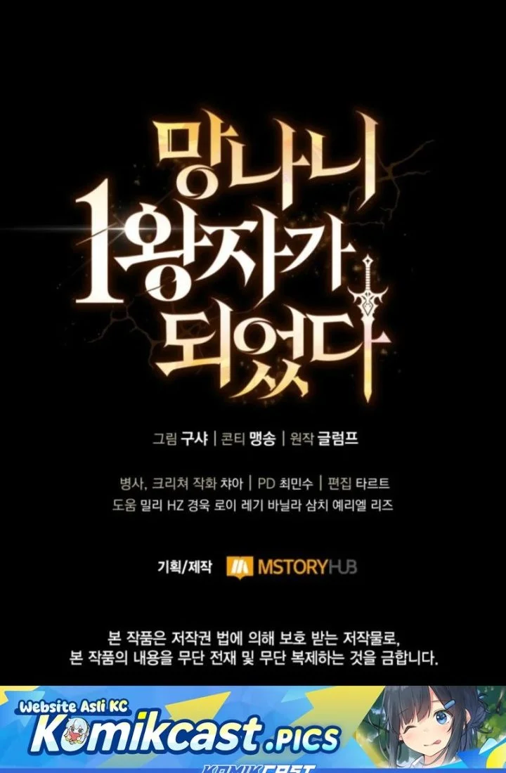 I Became the Rogue First Prince Chapter 9 Gambar 94