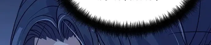 I Became the Scoundrel of the Cheon Family Chapter 1 Gambar 61