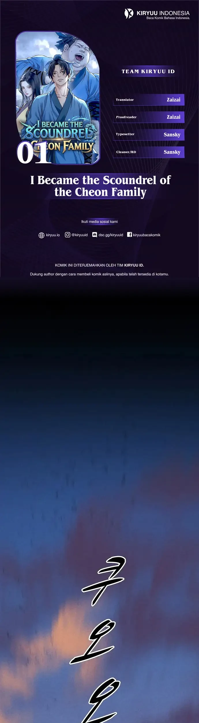 Komik I Became the Scoundrel of the Cheon Family Chapter 1 gambar 1