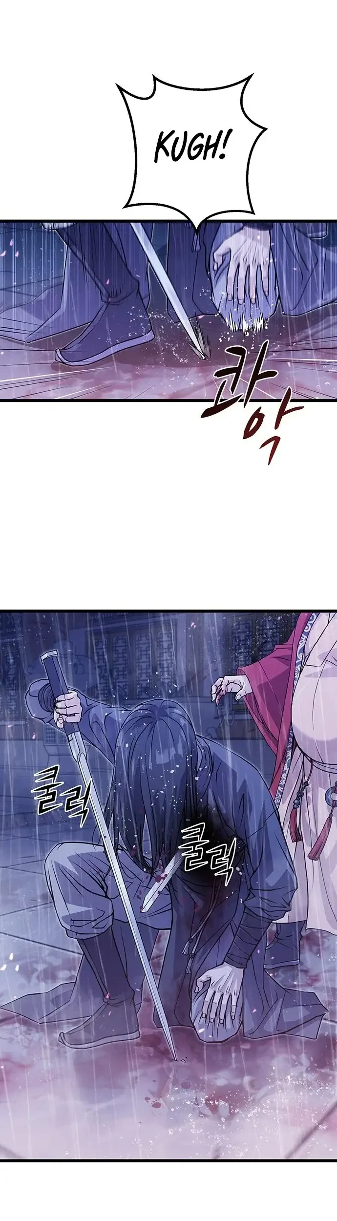 I Became the Scoundrel of the Cheon Family Chapter 1 Gambar 19