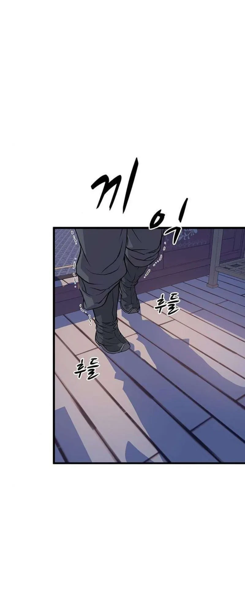 I Became the Scoundrel of the Cheon Family Chapter 2 Gambar 36