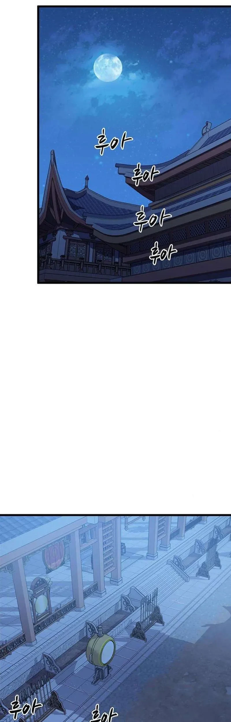 I Became the Scoundrel of the Cheon Family Chapter 2 Gambar 64