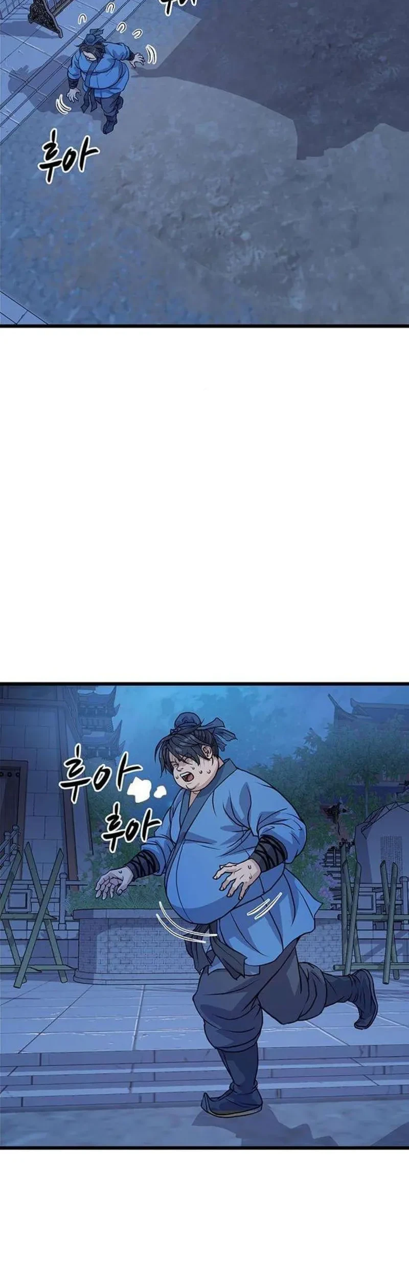 I Became the Scoundrel of the Cheon Family Chapter 2 Gambar 65