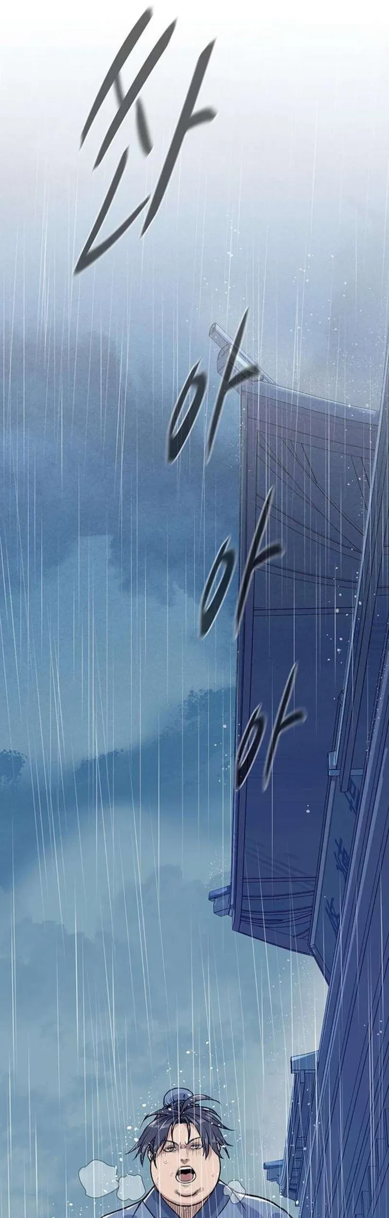 I Became the Scoundrel of the Cheon Family Chapter 2 Gambar 79