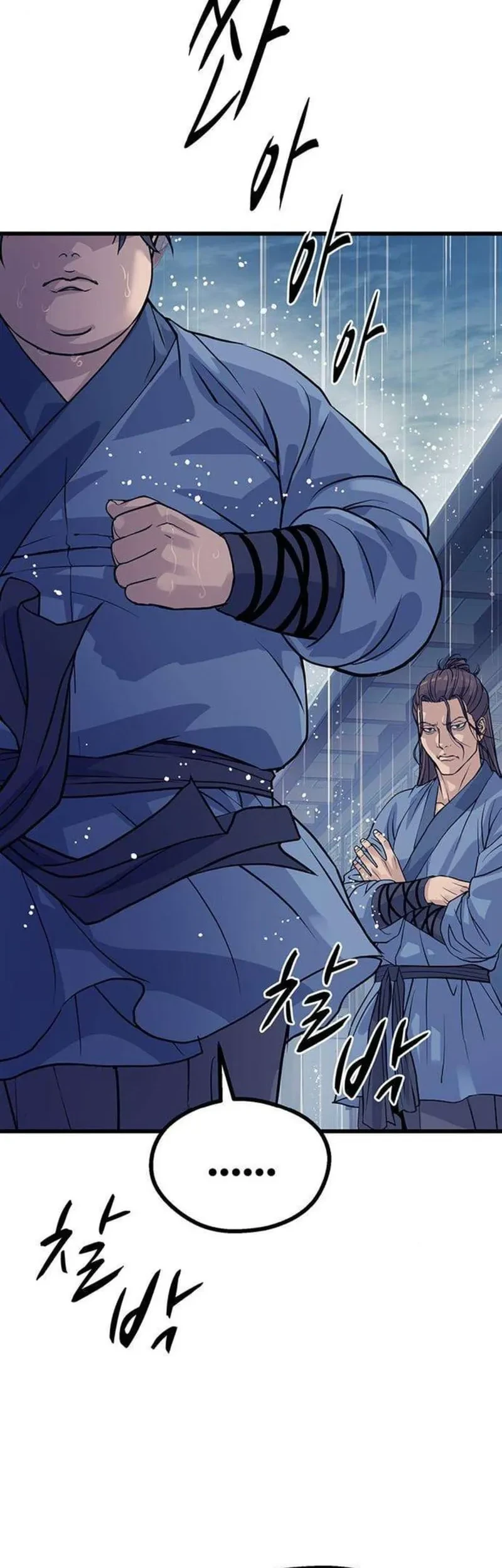 I Became the Scoundrel of the Cheon Family Chapter 2 Gambar 92