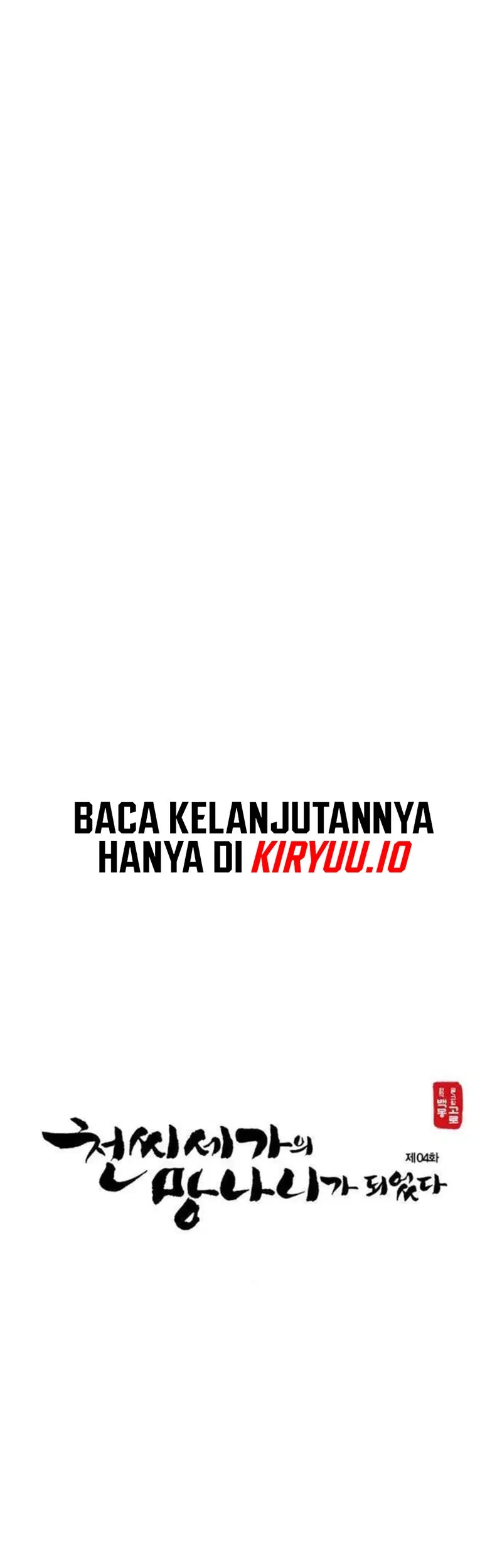 Manhwa I Became the Scoundrel of the Cheon Family Chapter 4 gambar 2