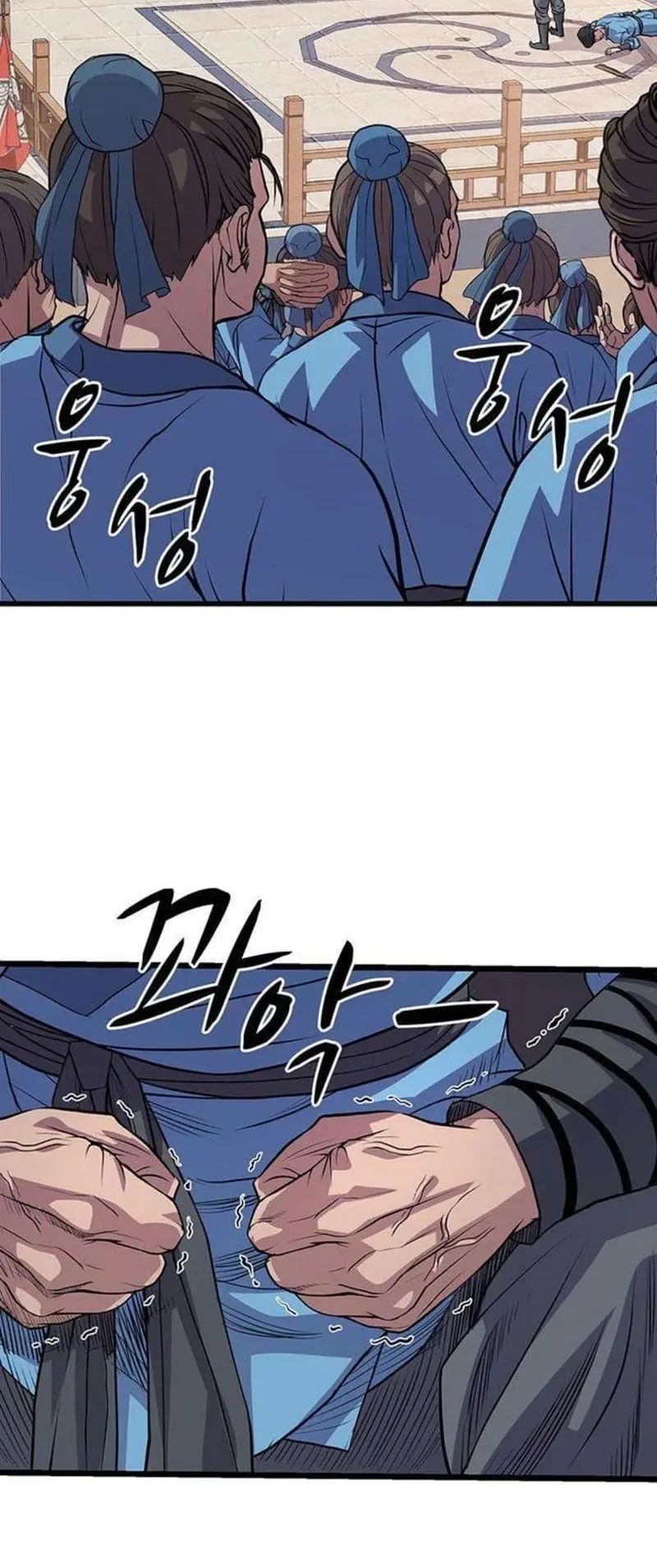 I Became the Scoundrel of the Cheon Family Chapter 5 Gambar 100