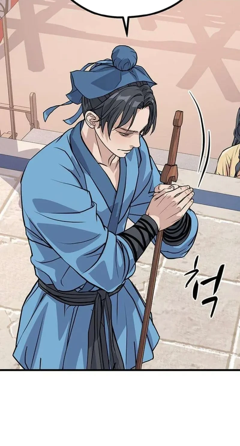 I Became the Scoundrel of the Cheon Family Chapter 5 Gambar 5