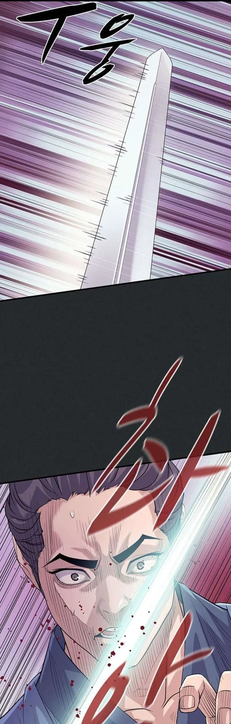 I Became the Scoundrel of the Cheon Family Chapter 6 Gambar 68