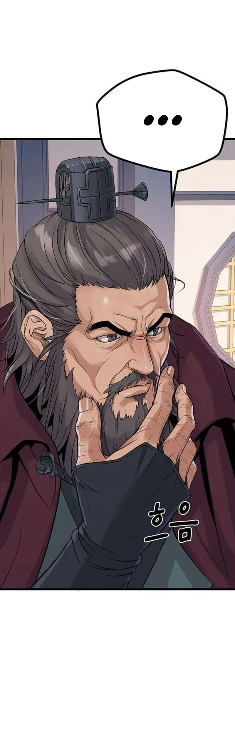 I Became the Scoundrel of the Cheon Family Chapter 6 Gambar 33