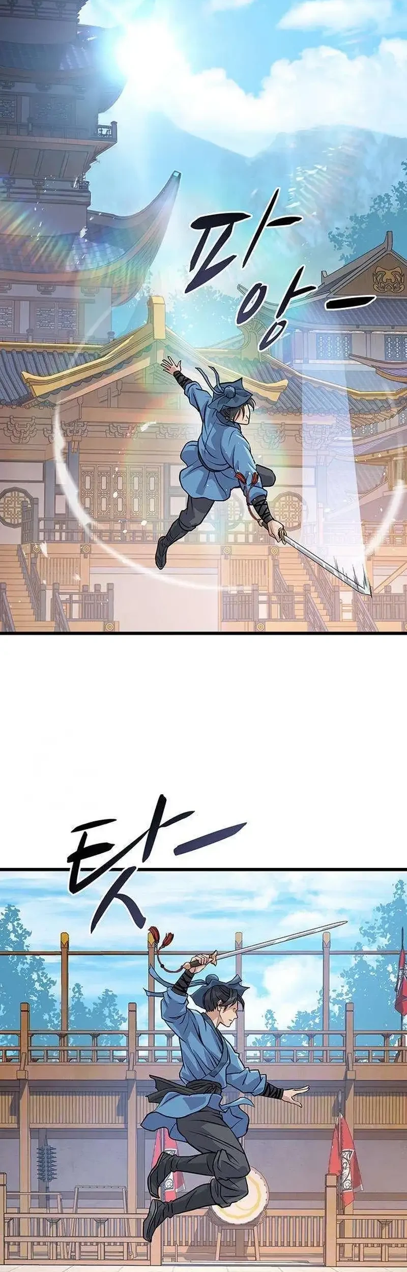 I Became the Scoundrel of the Cheon Family Chapter 7 Gambar 3