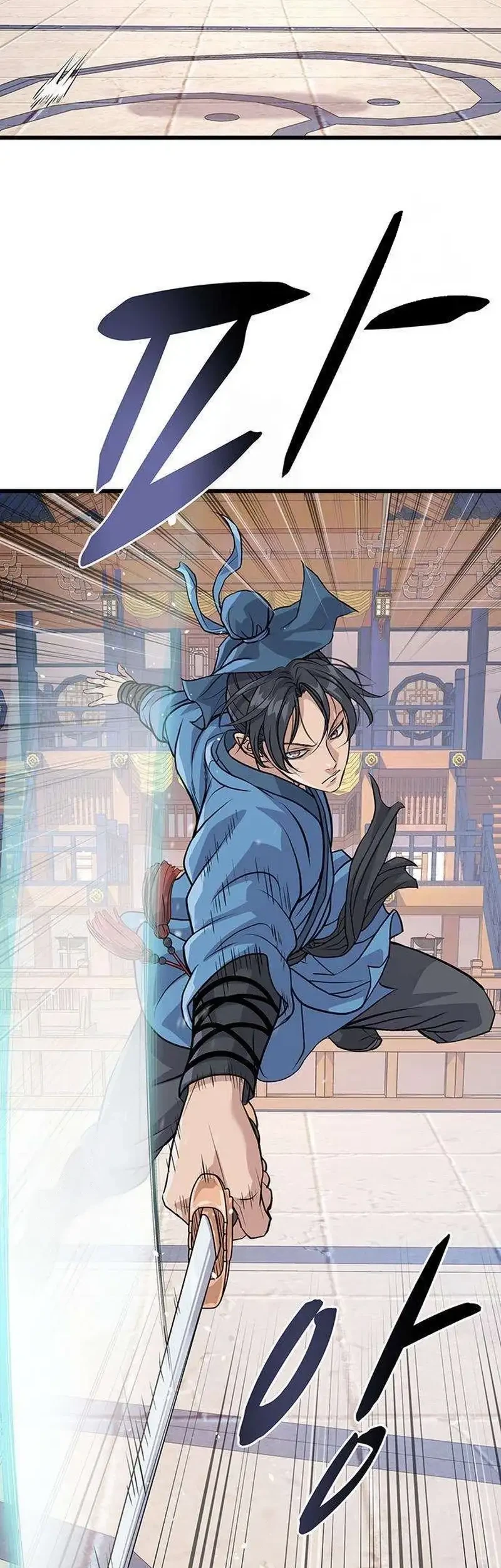 I Became the Scoundrel of the Cheon Family Chapter 7 Gambar 4