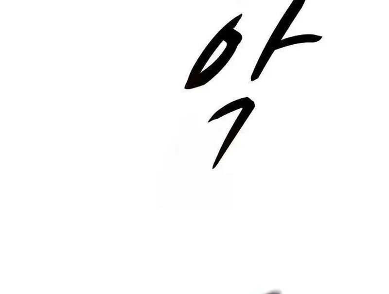 I Became the Scoundrel of the Cheon Family Chapter 7 Gambar 25