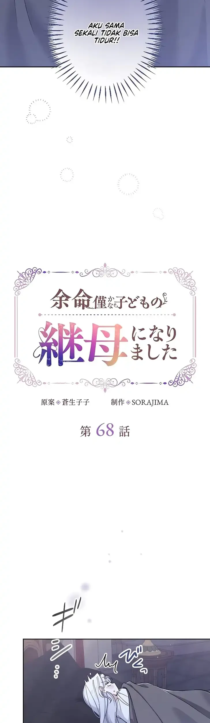 I Became the Stepmother of a Terminally Ill Child Chapter 68 Gambar 8