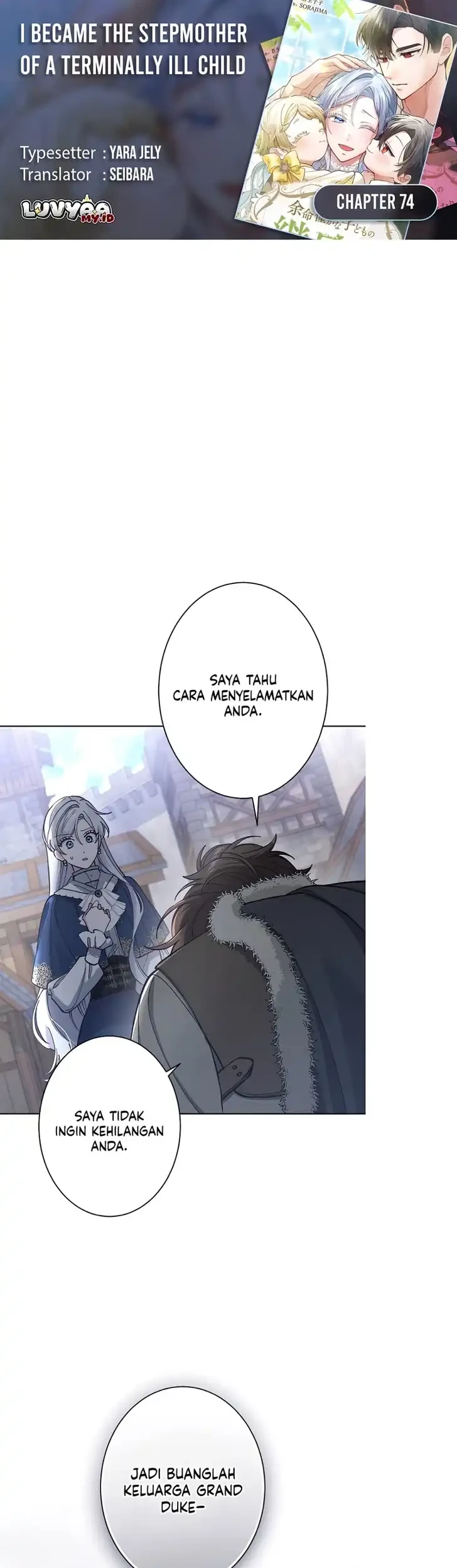 Komik I Became the Stepmother of a Terminally Ill Child Chapter 74 gambar 1
