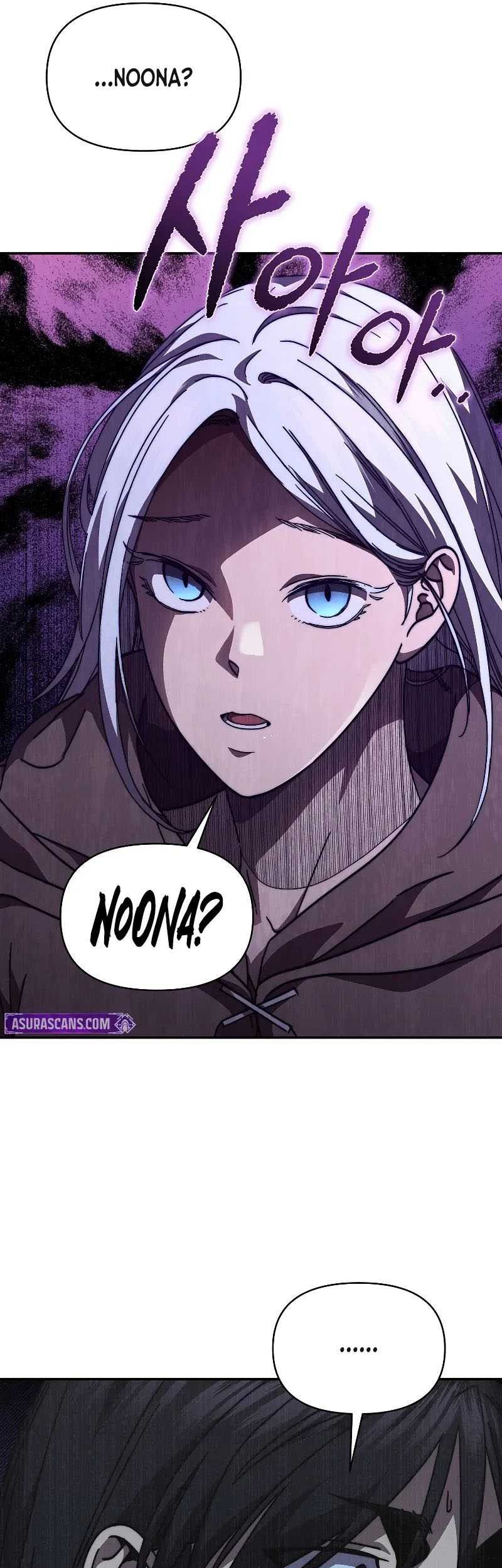 I Became the Successor of the Martial God Chapter 23 Gambar 13