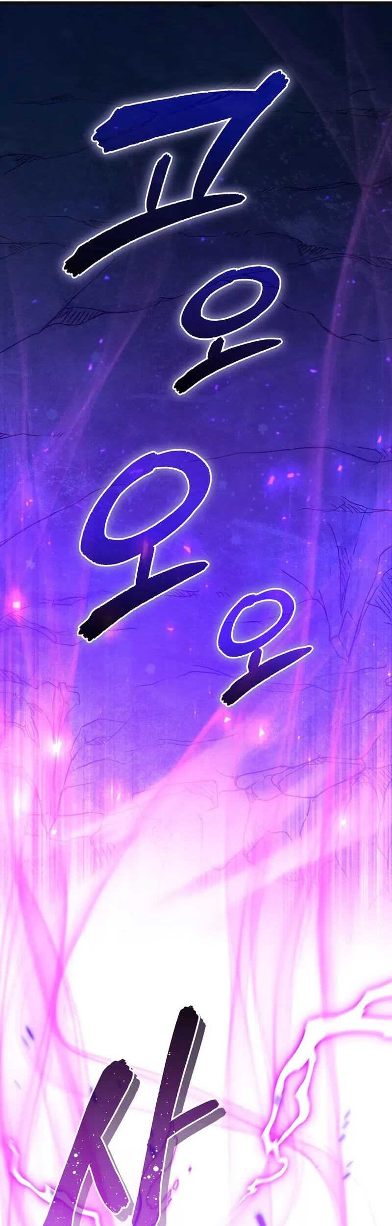 I Became the Successor of the Martial God Chapter 25 Gambar 34