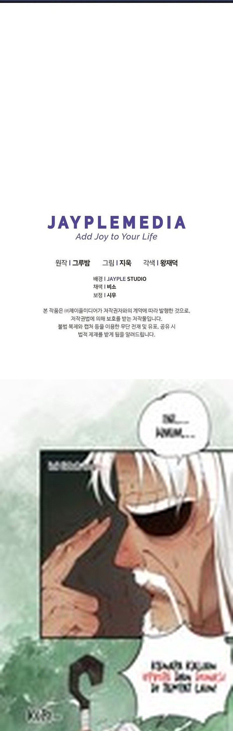 I Became the Successor of the Martial God Chapter 27 Gambar 69