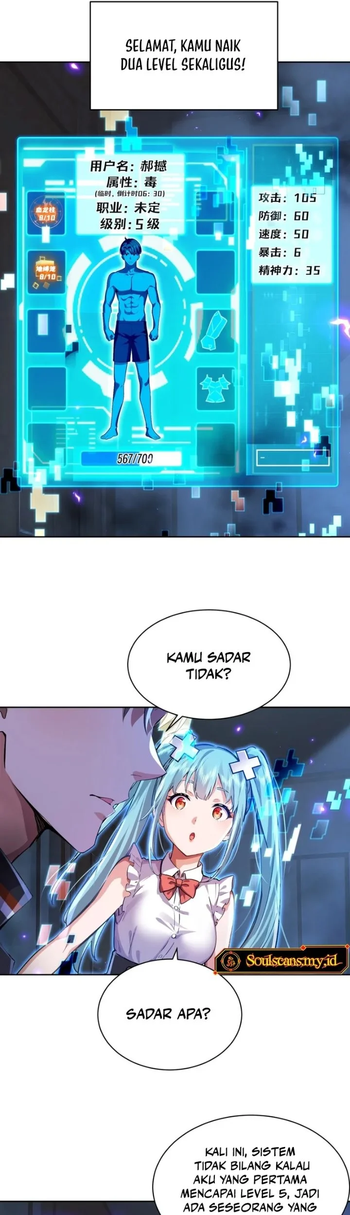 I Became the Target of the Harem in Another World Chapter 24 Gambar 32