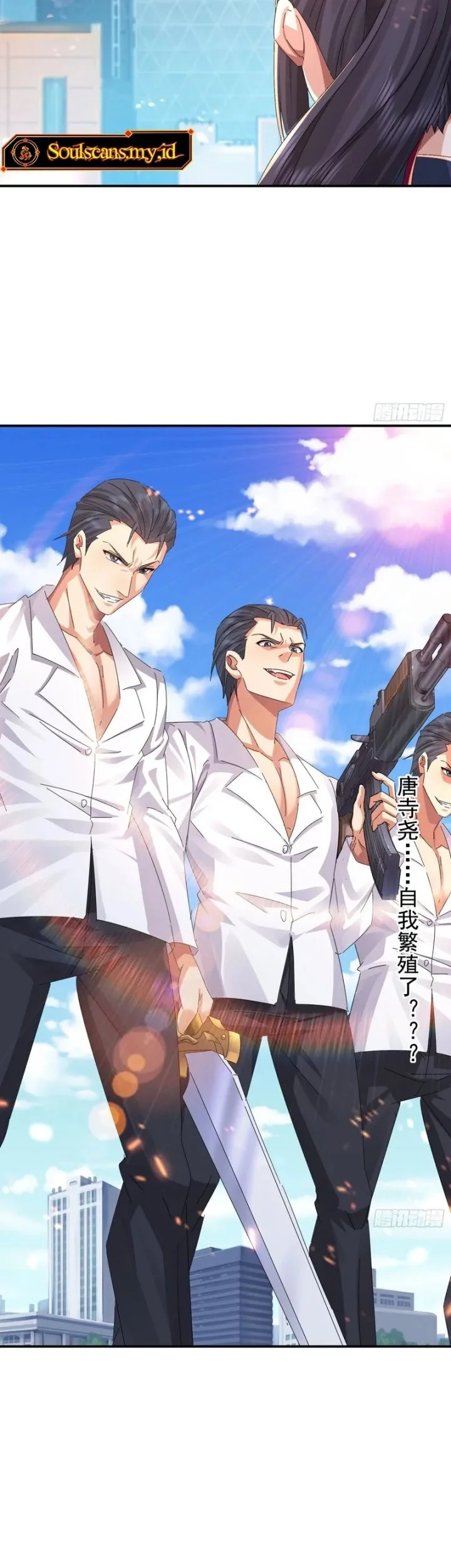 I Became the Target of the Harem in Another World Chapter 36 Gambar 30