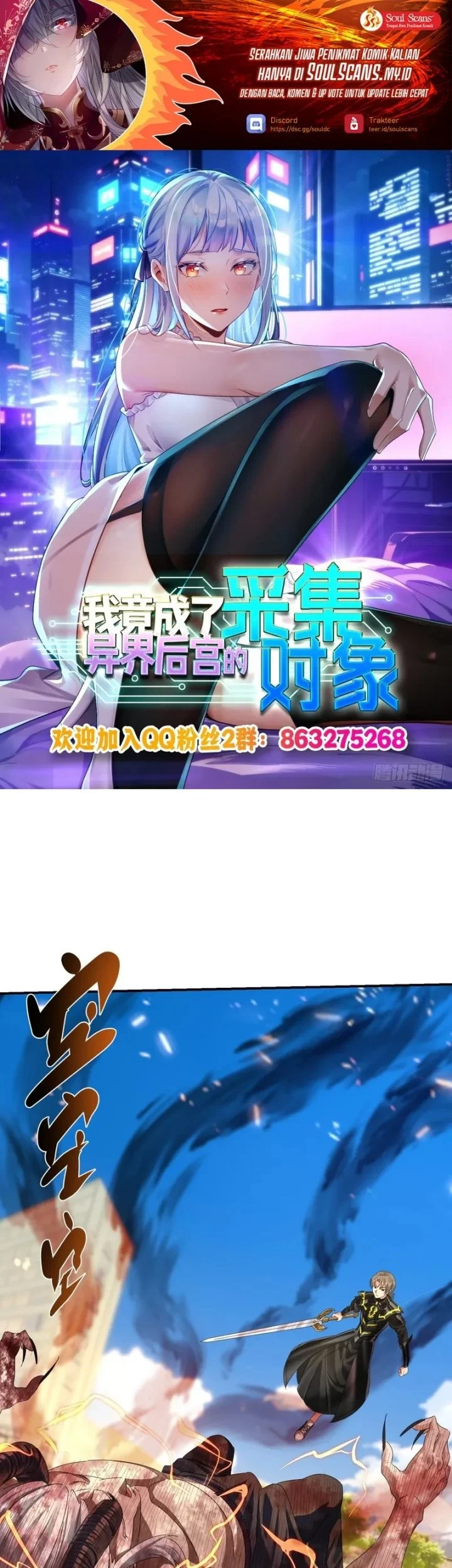 Manhua I Became the Target of the Harem in Another World Chapter 36 gambar 2