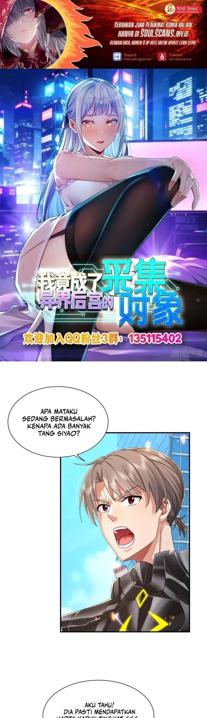 Manhua I Became the Target of the Harem in Another World Chapter 37 gambar 2