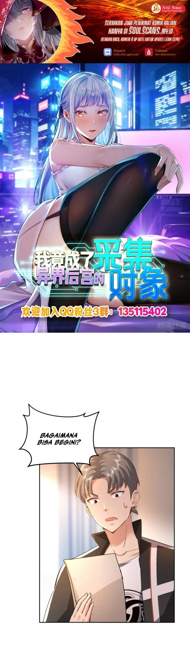 Manhua I Became the Target of the Harem in Another World Chapter 40 gambar 2