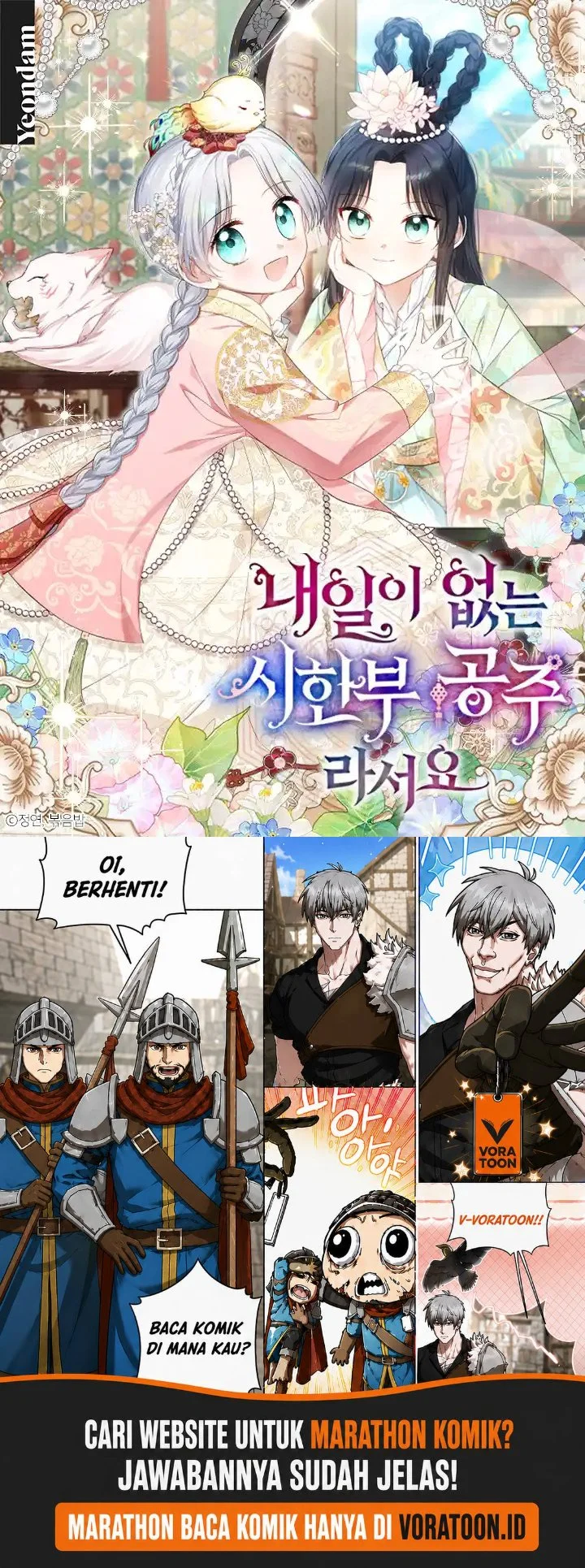 I Became the Terminally Ill Princess With No Tomorrow Chapter 30 Gambar 57