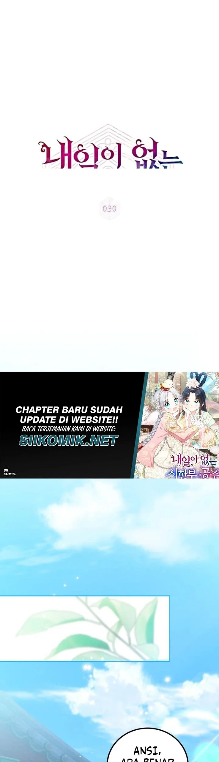 I Became the Terminally Ill Princess With No Tomorrow Chapter 30 halaman 7
