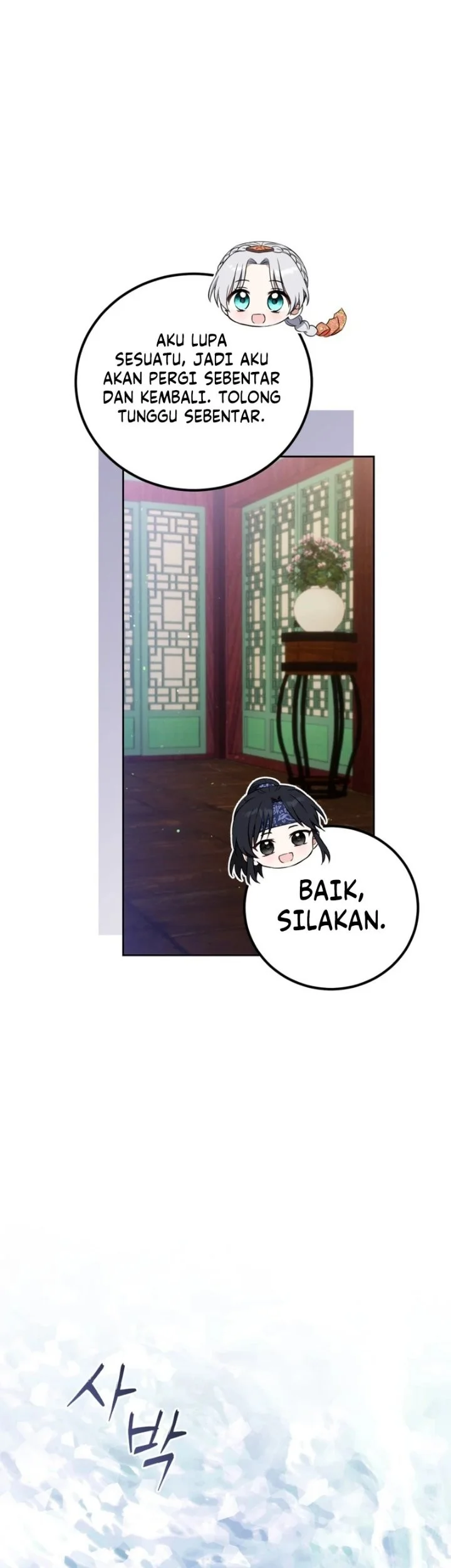 I Became the Terminally Ill Princess With No Tomorrow Chapter 32 halaman 6